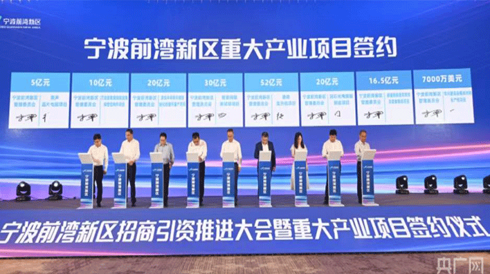 冠石科技擬投資建設(shè)半導(dǎo)體光掩膜版制造項(xiàng)目